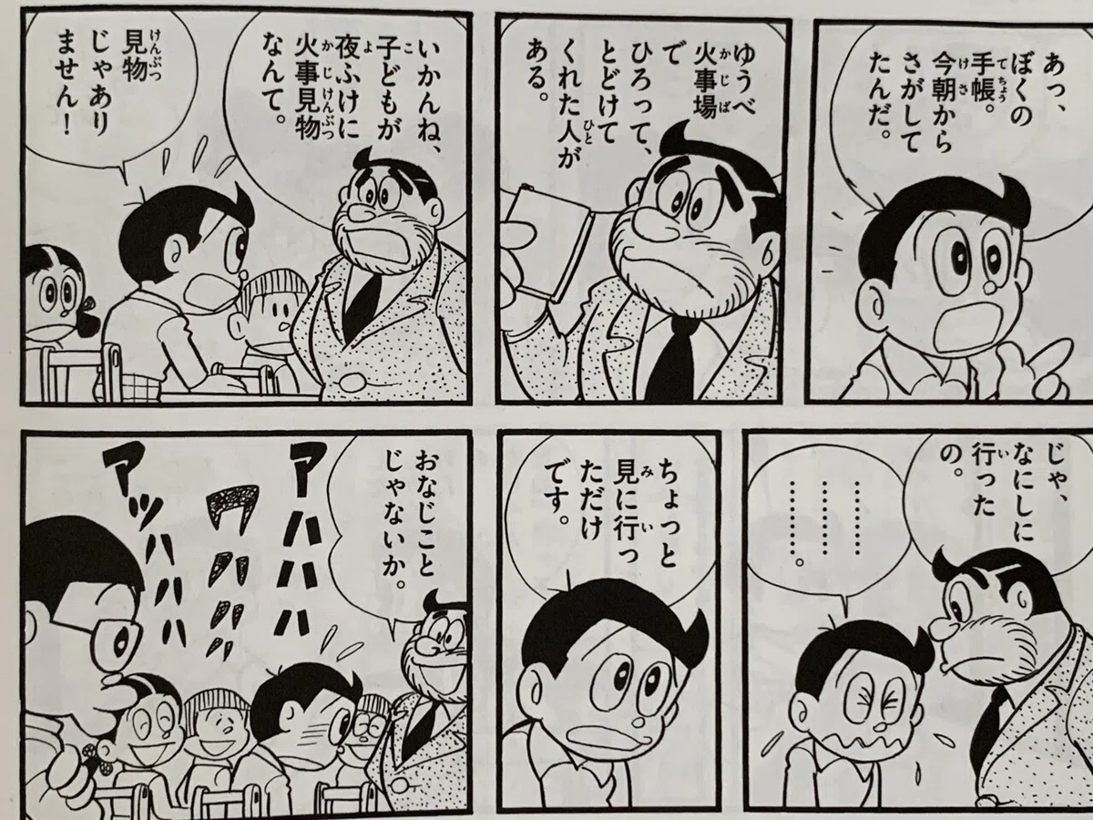画像2
