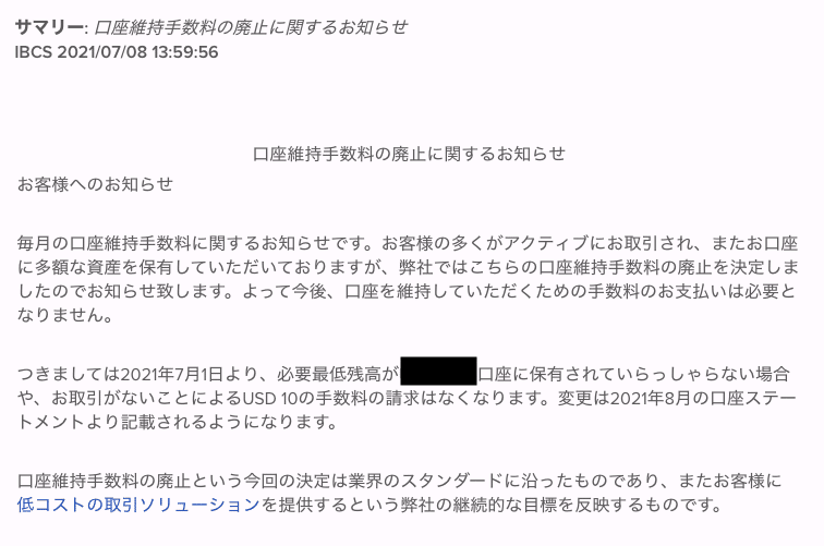 各論17 朗報 Ib証券手数料無料化 高橋ダンのライオン戦略長期ポートフォリオをib証券で構築する Starseeker Note