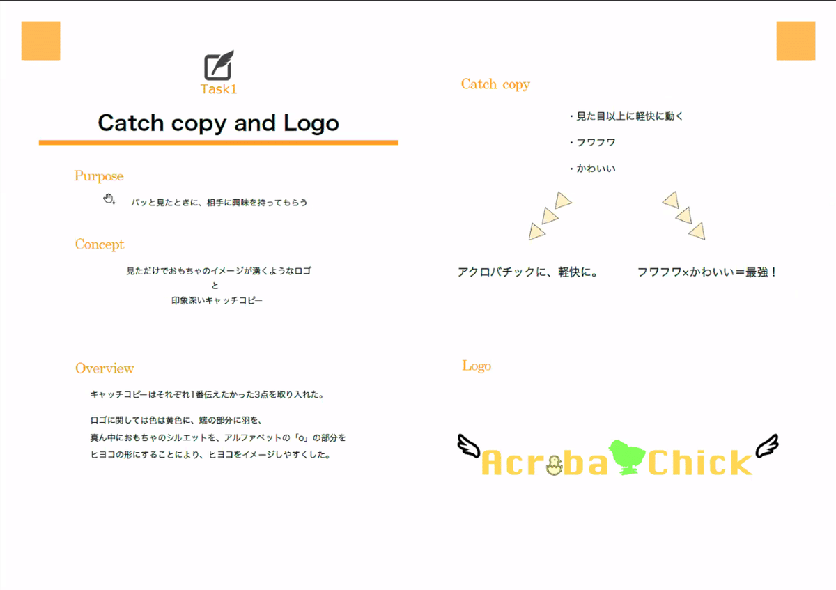 スクリーンショット 2021-07-12 10.33.44