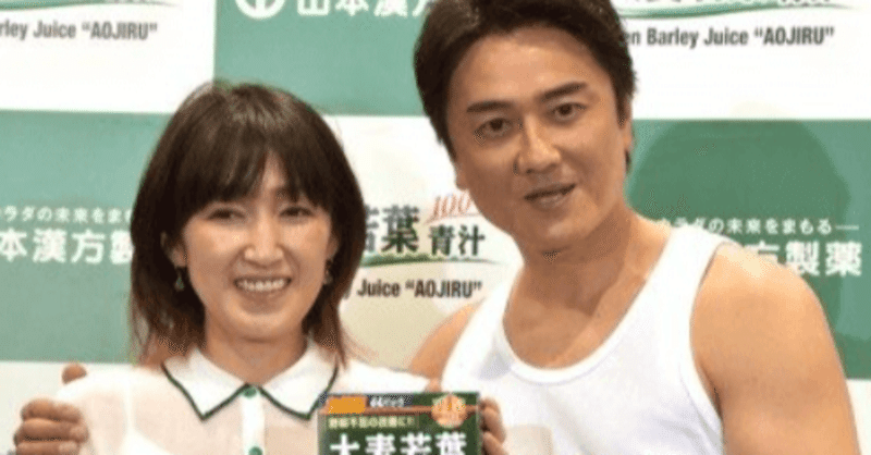 原田龍二の不倫で 原田アウト を放った奥さん 実は元女優でおもしろいらしいです ひまわり と Note 原田龍二の不倫で 原田アウト を放った奥さん 実は元女優でおもしろいらしいです ひまわり と Note