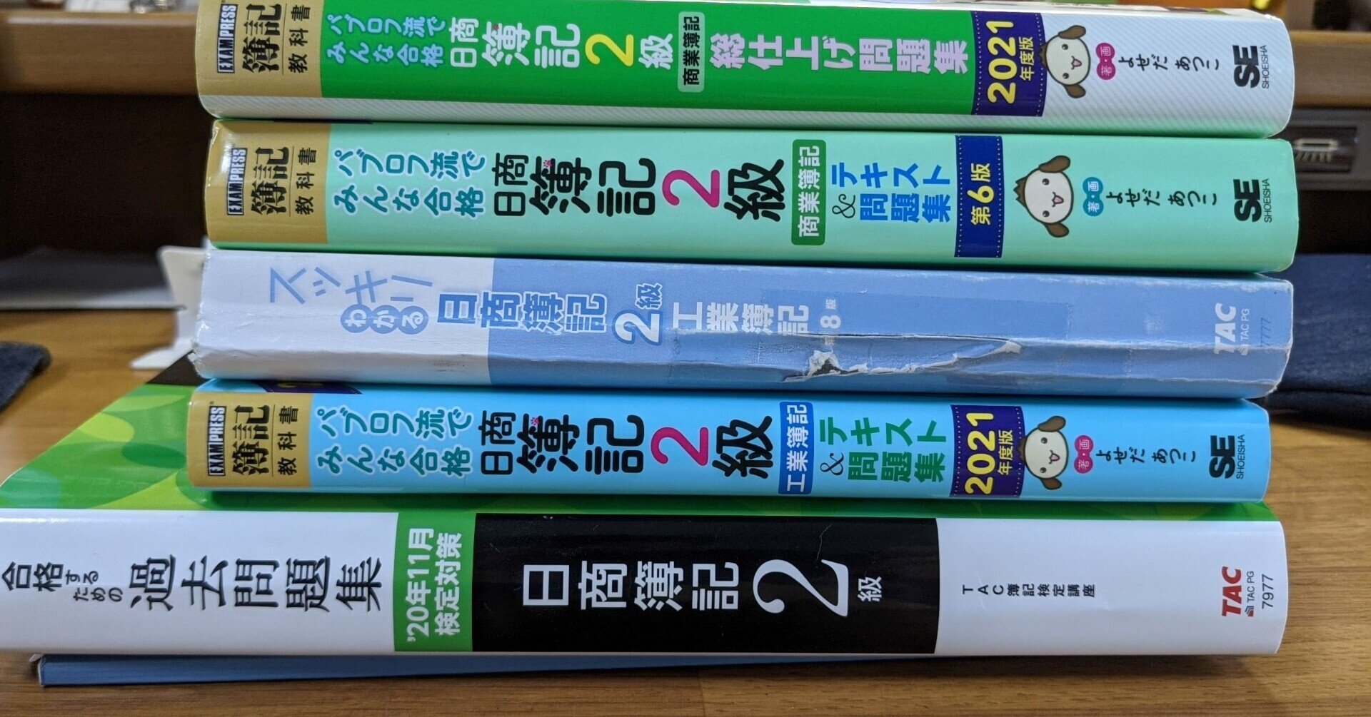 簿記一級 テキスト問題集セット 13冊 ネットスクール・大栄予備校 宜しく