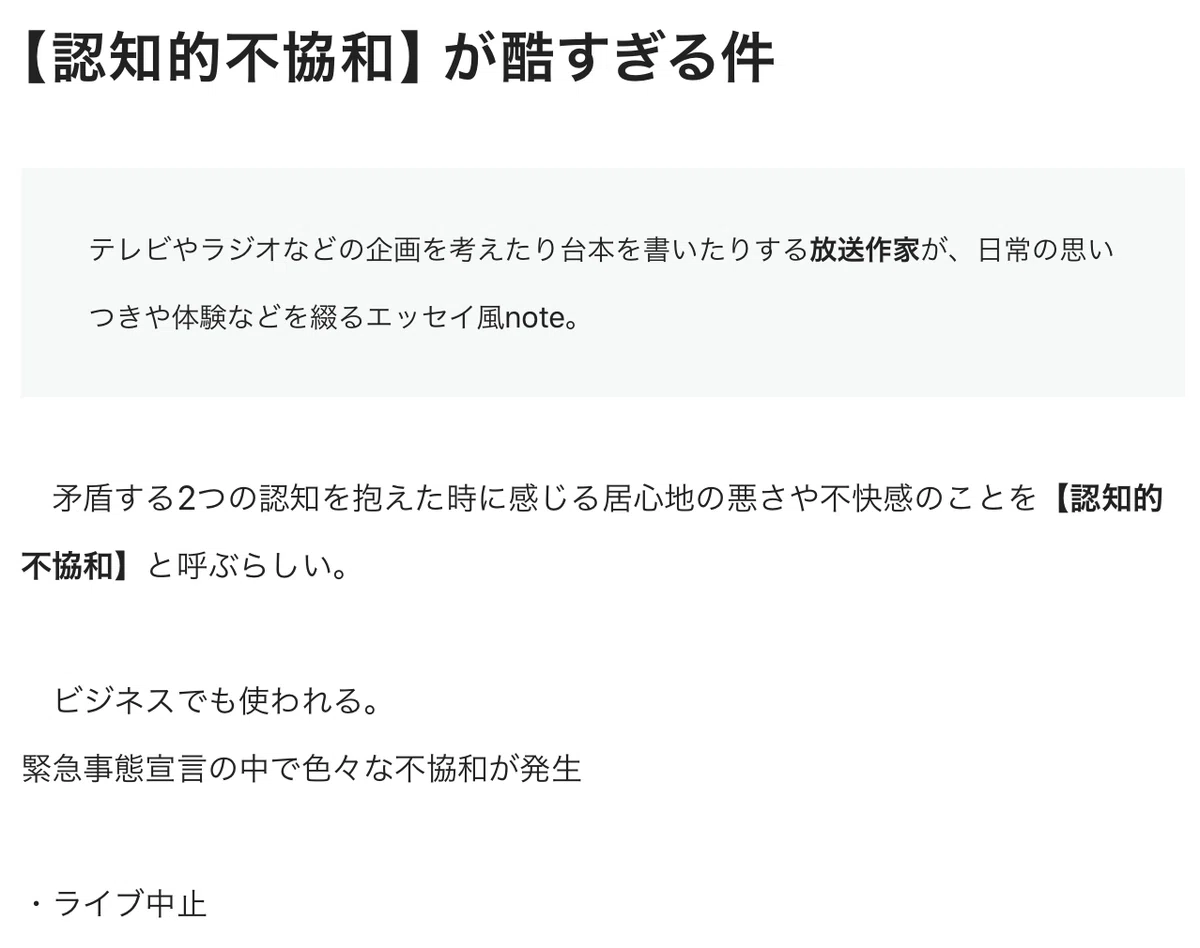 スクリーンショット 2021-07-12 14.27.56