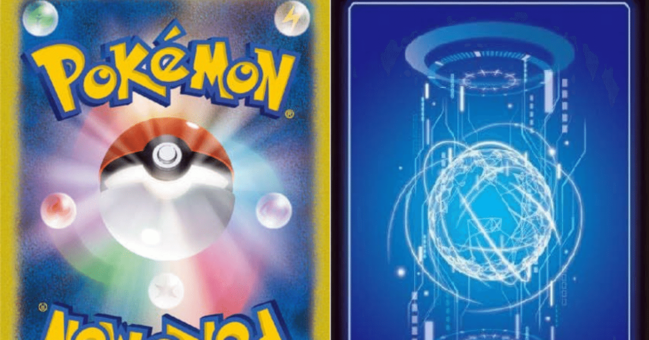 TCG比較】ポケカvsデジカ【主観中心】｜Gatto