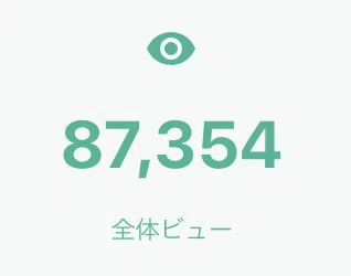 スクリーンショット 2021-07-12 14.45.08