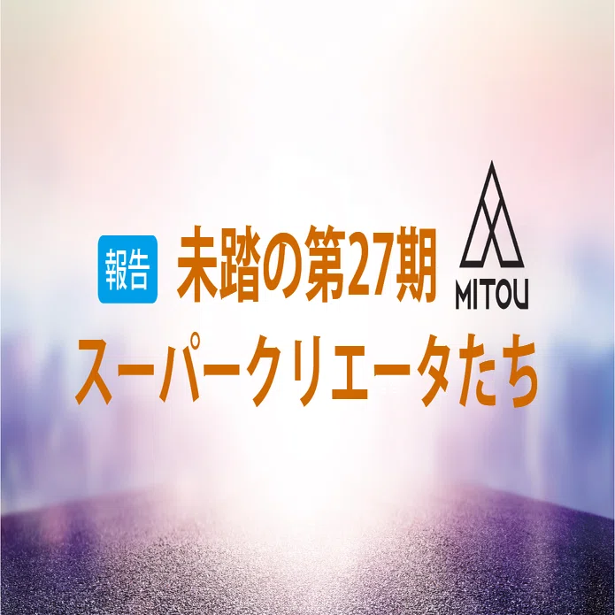 強力なグラフィック機能を備えた組版処理システムTwight｜情報処理学会