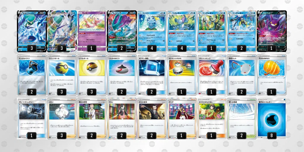 中古 ポケモン Cl優勝 ガチ構築白馬スイクン Box デッキ パック Panero Shop