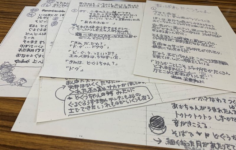 絵本 あっぱれ どぐうちゃん ができるまで 長谷川知子さんのアトリエ訪問 ポプラ社 こどもの本編集部 Note