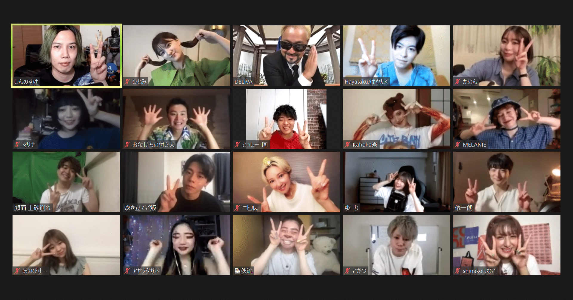 人気TikTokクリエイターが集結する動画フェスが開催『TikTok CREATOR'S