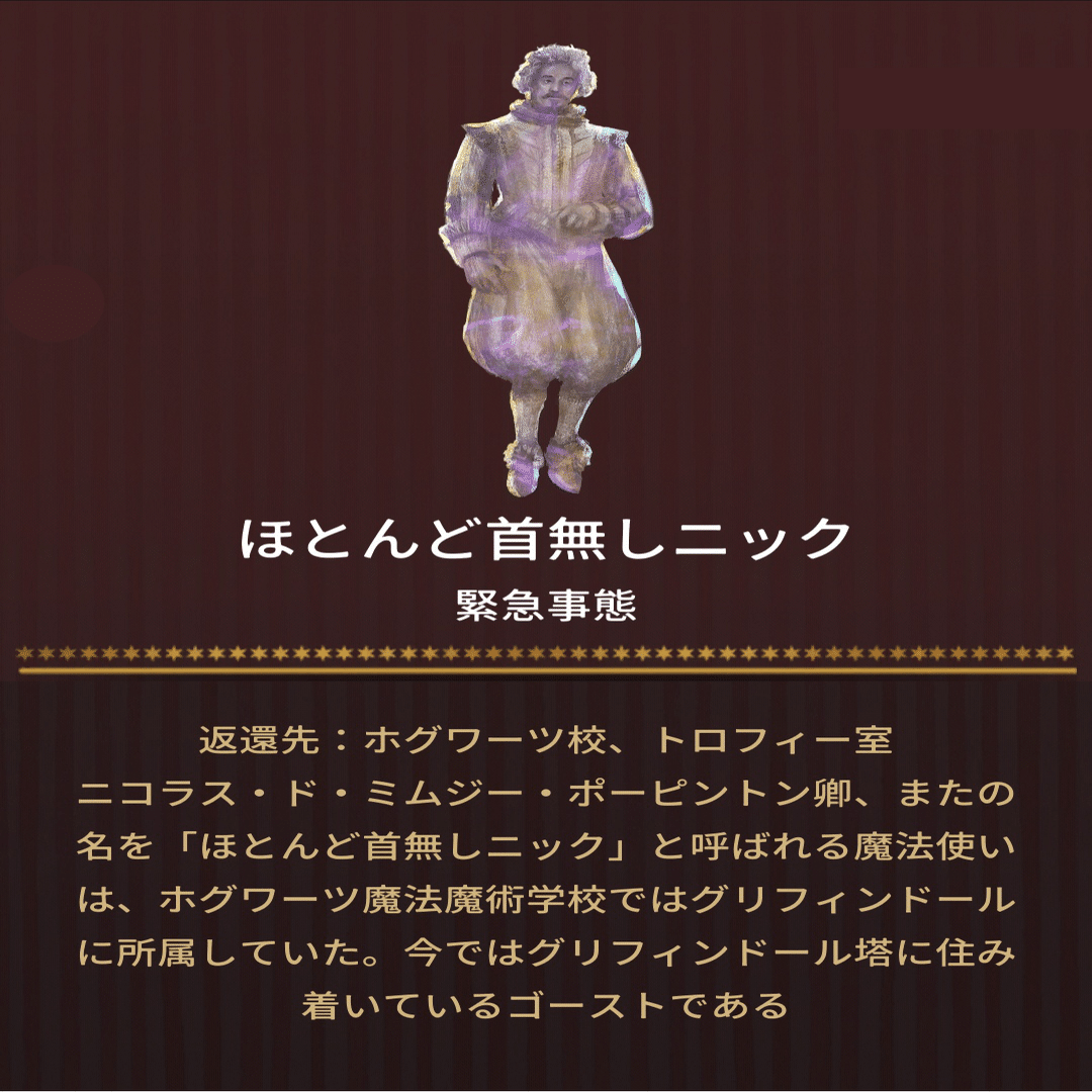 魔法同盟 クィディッチ カップ ストーリーボード Nhbp Note