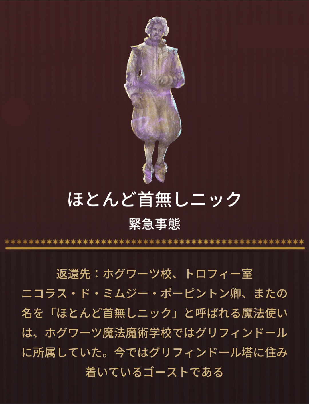 魔法同盟 クィディッチ カップ ストーリーボード Nhbp Note 魔法同盟 クィディッチ カップ ストーリーボード Nhbp Note