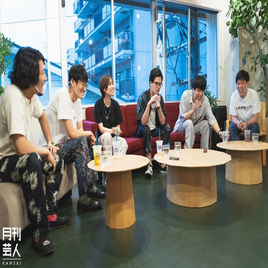 マンゲキ芸人座談会～ジュースごくごく倶楽部〜Vol.2｜月刊芸人