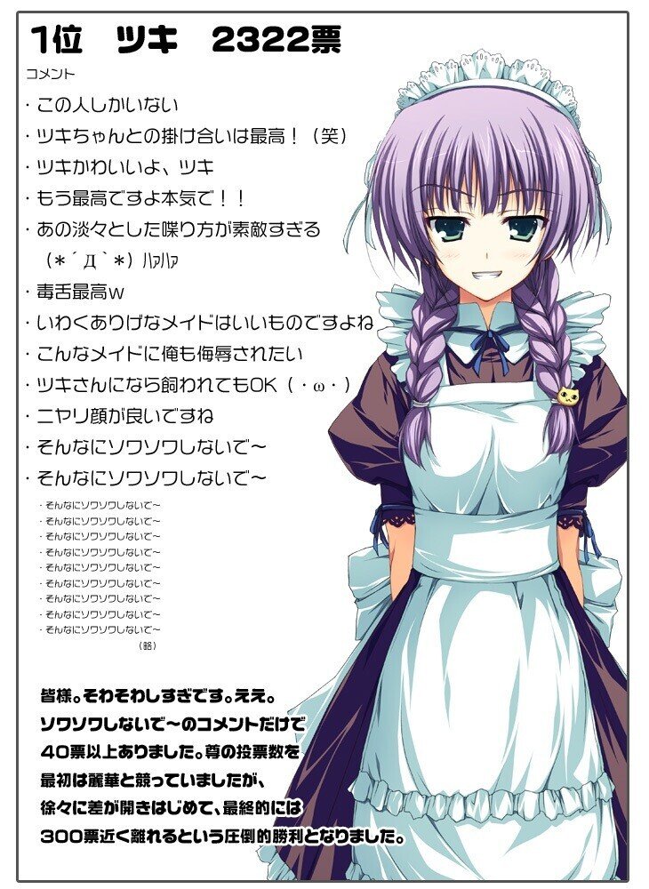 みなさん今までやってきたゲームの中で一番かっこよい主人公は誰ですか くけけけ Note