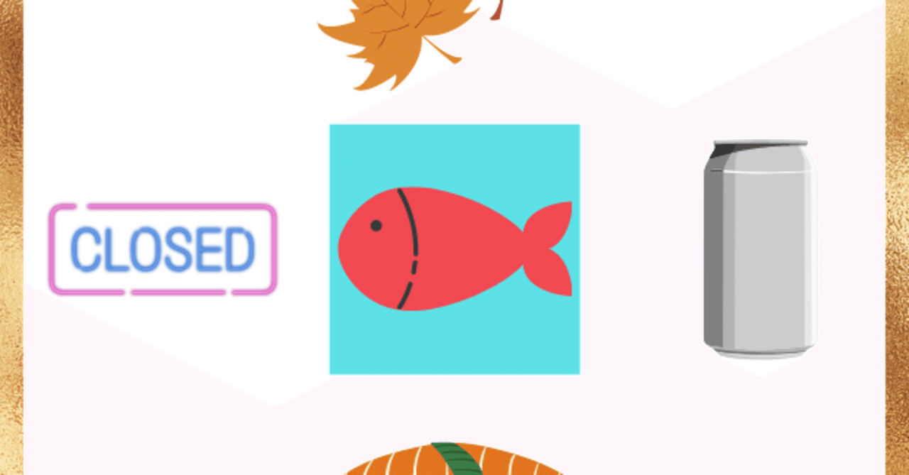 イラスト謎解き 鶴城松之介の謎解き絵画60 企画参加作 正解者抽選紹介付き まつのすけ Noteの遊園地 Note