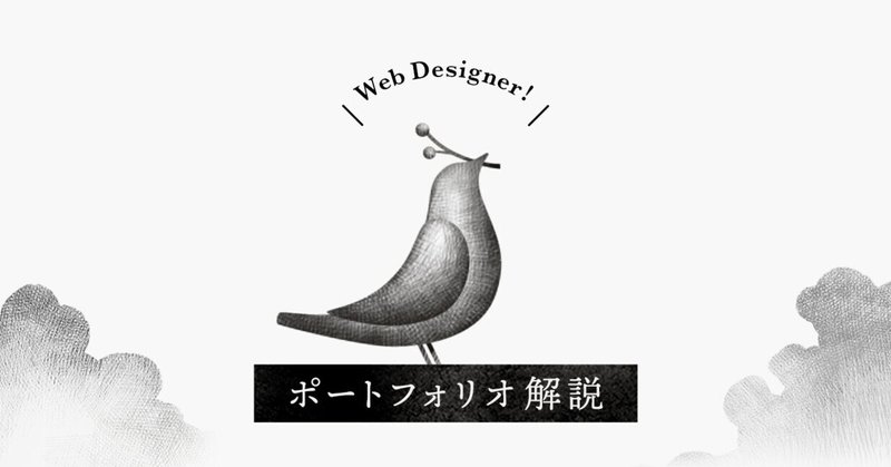 ポートフォリオサイト の急上昇タグ記事一覧 Note つくる つながる とどける ポートフォリオサイト の急上昇タグ記事一覧 Note つくる つながる とどける