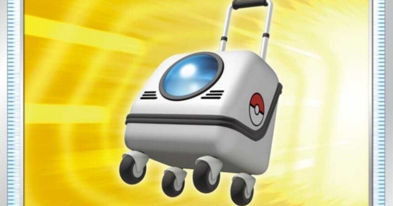 レスキュータンカ の新着タグ記事一覧 Note つくる つながる とどける レスキュータンカ の新着タグ記事一覧 Note つくる つながる とどける