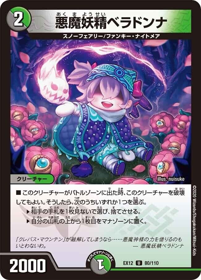 オリジナル】アナカラーナーガについて【デッキ解説】｜中華製