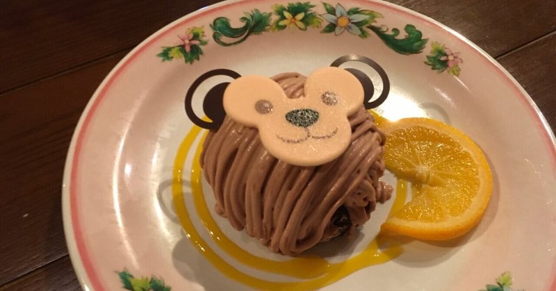 舞浜レポ 7月よりダッフィー フレンズメニューがシーに登場 ダッフィーデザート編 Summyworld Note