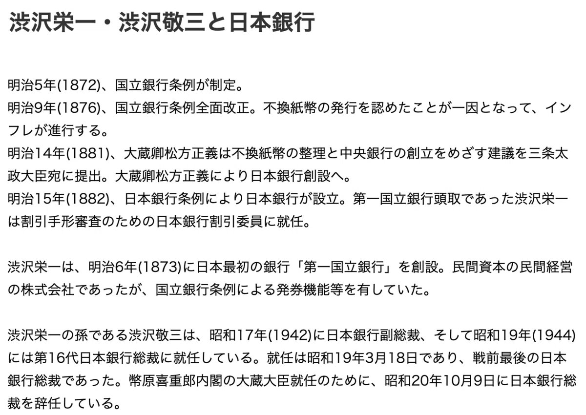 スクリーンショット 2021-07-12 17.31.19