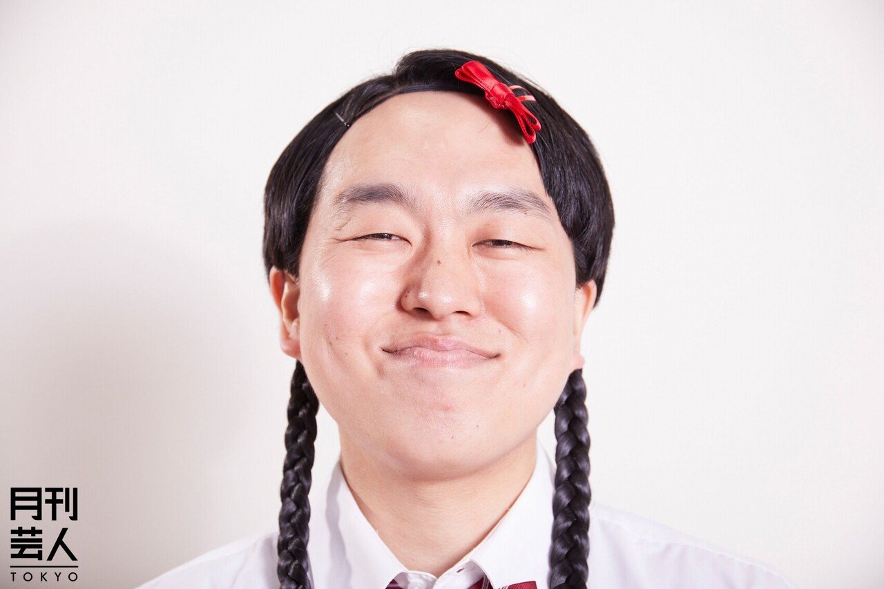 レインボー池田presents オンナになったあの芸人 今時のキラキラメイク 月刊芸人 Note レインボー池田presents オンナになったあの芸人 今時のキラキラメイク 月刊芸人 Note