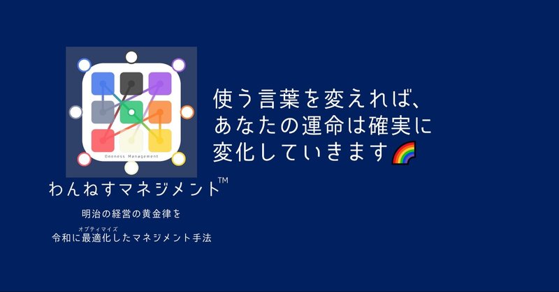 わんねすマネジメント の新着タグ記事一覧 Note つくる つながる とどける わんねすマネジメント の新着タグ記事一覧 Note つくる つながる とどける