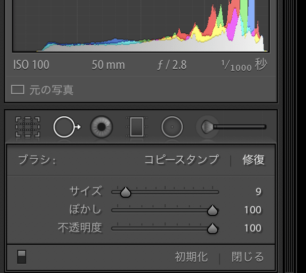 スクリーンショット 2021-07-12 18.07.59