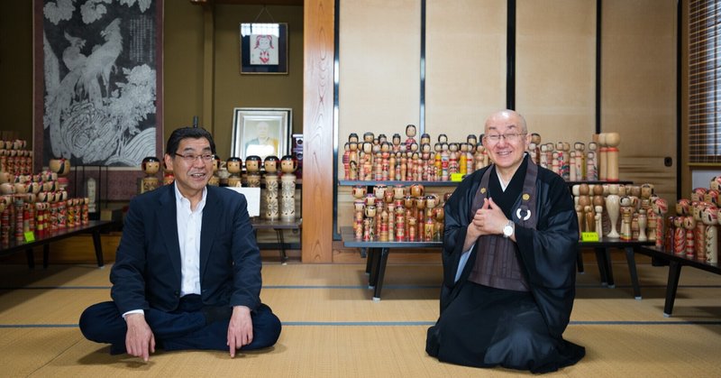 「山形のこけし寺」白龍山 福田院 1/2