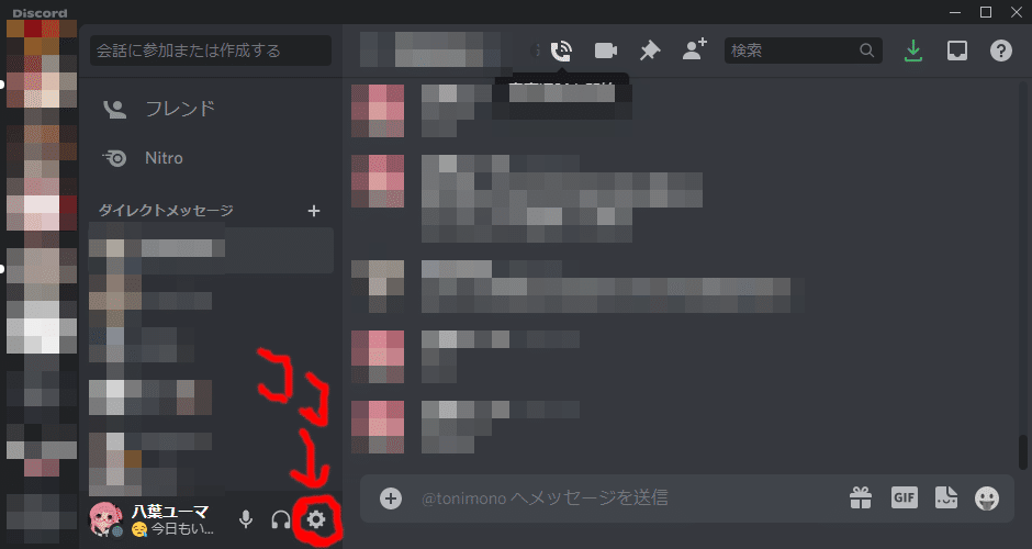 令和最新版 バーチャル美少女受肉のススメ 低遅延ボイチェン導入編 八葉ユーマ とりにクラフター Note 令和最新版 バーチャル美少女受肉のススメ 低遅延ボイチェン導入編 八葉ユーマ とりにクラフター Note