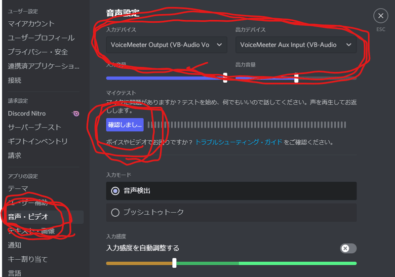 令和最新版 バーチャル美少女受肉のススメ 低遅延ボイチェン導入編 八葉ユーマ とりにクラフター Note