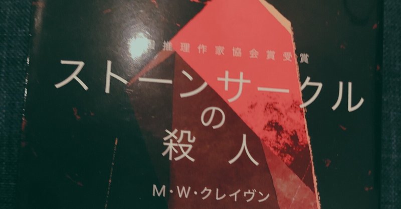 Fラン大学生の読書感想文1 ワンビ Note Fラン大学生の読書感想文1 ワンビ Note
