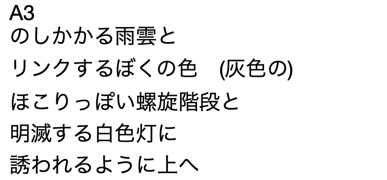 スクリーンショット 2021-07-12 18.48.47