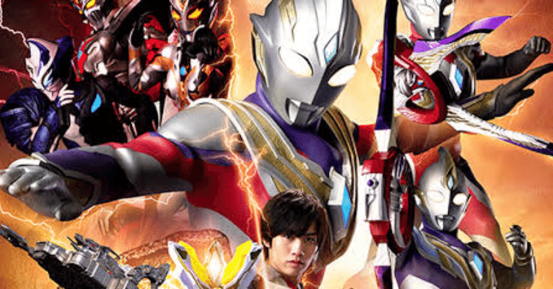 ウルトラマンガイア の新着タグ記事一覧 Note つくる つながる とどける ウルトラマンガイア の新着タグ記事一覧 Note つくる つながる とどける