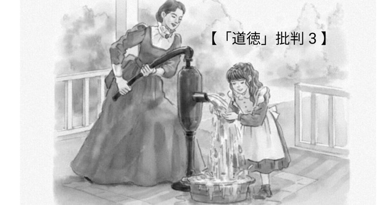 サリバン先生 の新着タグ記事一覧 Note つくる つながる とどける サリバン先生 の新着タグ記事一覧 Note つくる つながる とどける