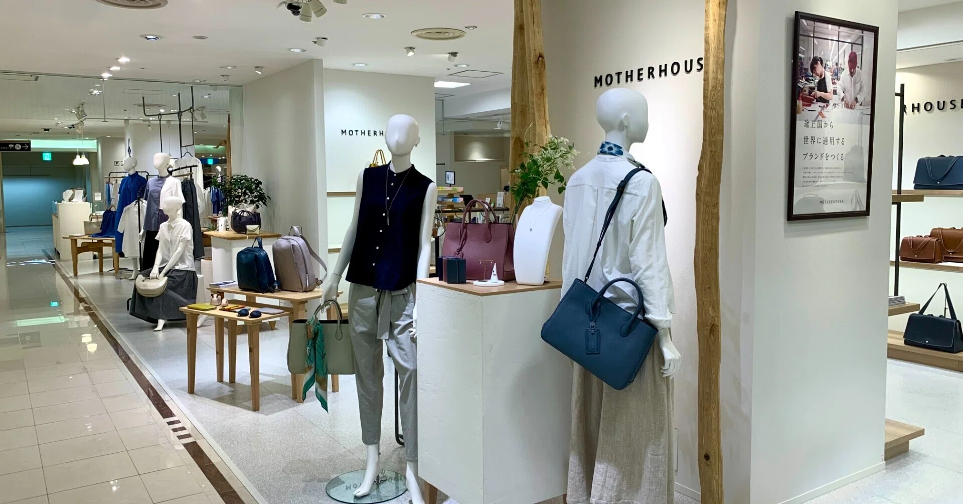 はじめまして、大丸京都店です！｜マザーハウス 公式note