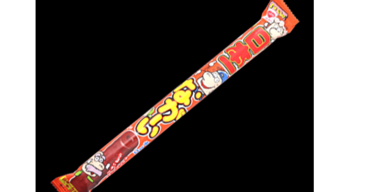 お菓子日記 日本一ながーいチョコ Colaman Note