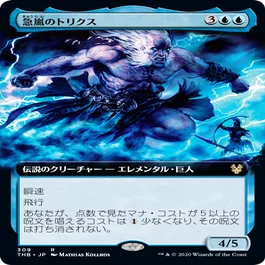 MTG】重いカードはロマンの塊！！！ヒュージ・リーダーズ！デッキ紹介