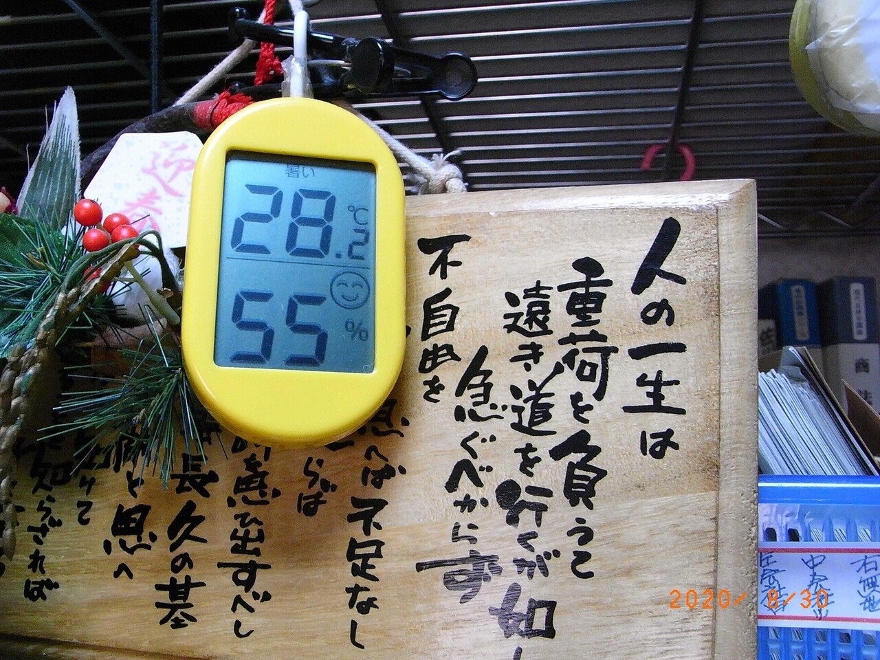 桑名正博が名付けた 月のあかり という焼酎がある おいどんは飲んでない 酒やめたから だから生きている ところで 死ぬ準備 バッサオ セーダンの首 ぼっけもんの青い空 などの小説も書いている 87歳 夢亥卓也86歳 生きた 戦った 退屈しなかった 桑名正博が名付けた 月のあかり という焼酎がある おいどんは飲んでない 酒やめたから だから生きている ところで 死ぬ準備 バッサオ セーダンの首 ぼっけもんの青い空 などの小説も書いている 87歳 夢亥卓也86歳 生きた 戦った 退屈しなかった
