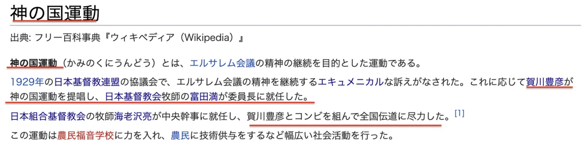 スクリーンショット 2021-07-12 19.41.48