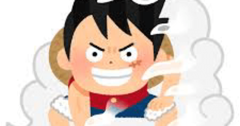 最近のワンピースは面白い2 むうせい 最下層スペック木彫師 Note