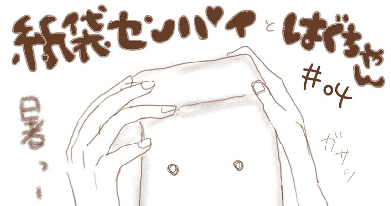 矢沢あい の新着タグ記事一覧 Note つくる つながる とどける 矢沢あい の新着タグ記事一覧 Note つくる つながる とどける