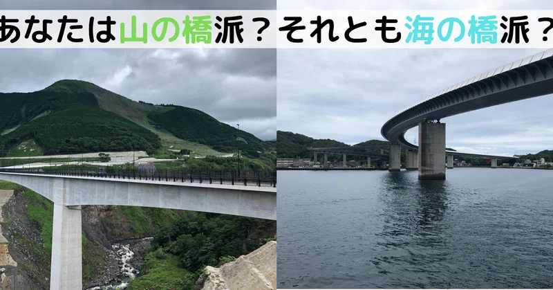 土木学会デザイン賞 2021 07 公益社団法人土木学会 Note