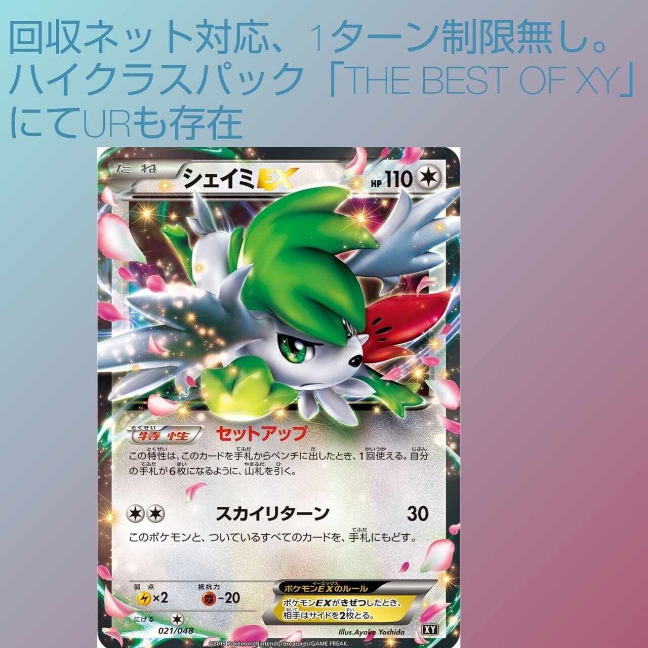 伝説 幻の600族まとめてみた リユルン Note