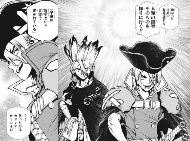 Dr Stone ドクターストーン 第4話数学の街インド編 新キャラsaiはあの人物の兄だった あおいさんの不思議博物館 Note