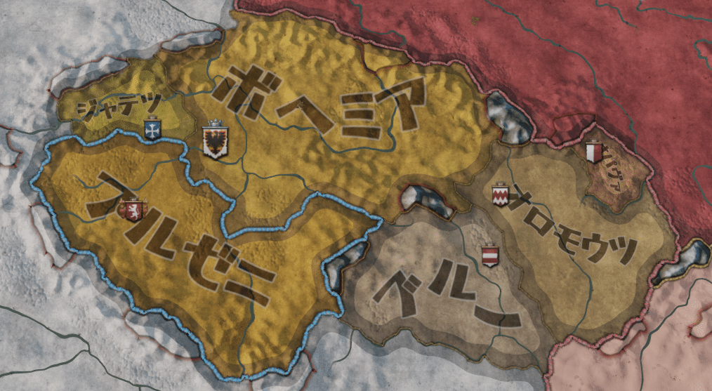 プルゼニ伯からボヘミア王を目指す 1 Ciele Note プルゼニ伯からボヘミア王を目指す 1 Ciele Note