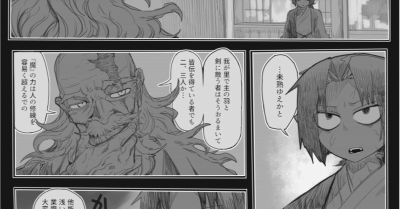 ジミハナ の新着タグ記事一覧 Note つくる つながる とどける