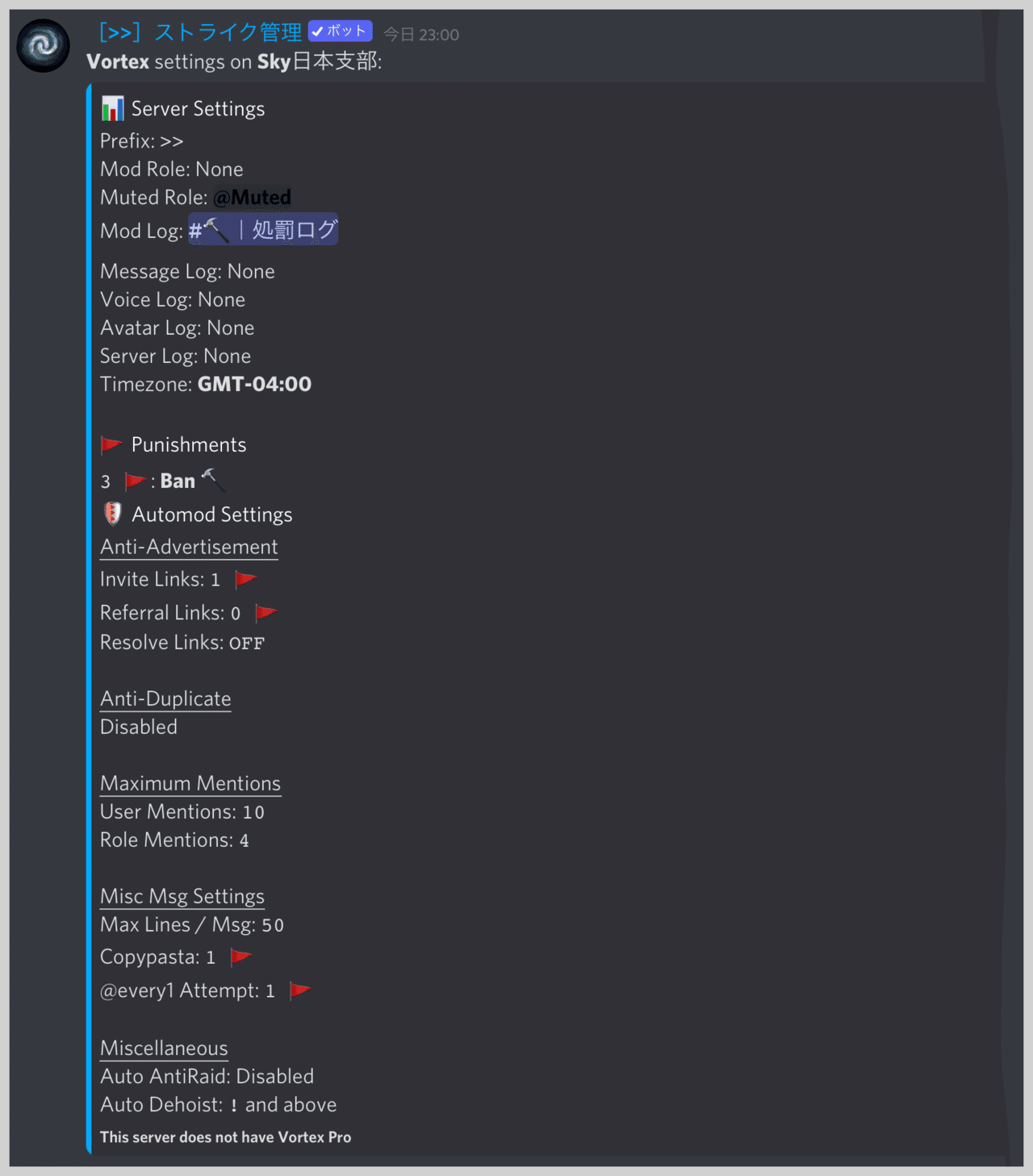 Discord 寝てる間に荒らしを自動で撃退 Vortexの効果的な設定例を紹介 Ctrl Z Note Discord 寝てる間に荒らしを自動で撃退 Vortexの効果的な設定例を紹介 Ctrl Z Note