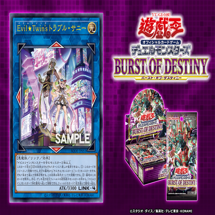 Evil☆Twin】イビルツイン新規が相手を分からせてくれるメスガキな件