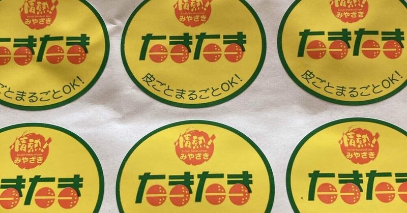 たまたまの積み重ねの人生 でも大切なことがあります でんぱ 現在毎日更新中 Note たまたまの積み重ねの人生 でも大切なことがあります でんぱ 現在毎日更新中 Note
