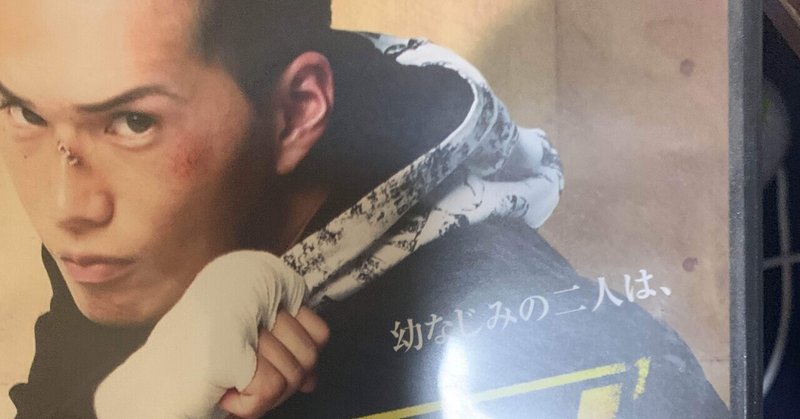 人生覚悟決めて 本気で生きるのって最高に楽しい 守田慶佑 Adhd社長 Note 人生覚悟決めて 本気で生きるのって最高に楽しい 守田慶佑 Adhd社長 Note