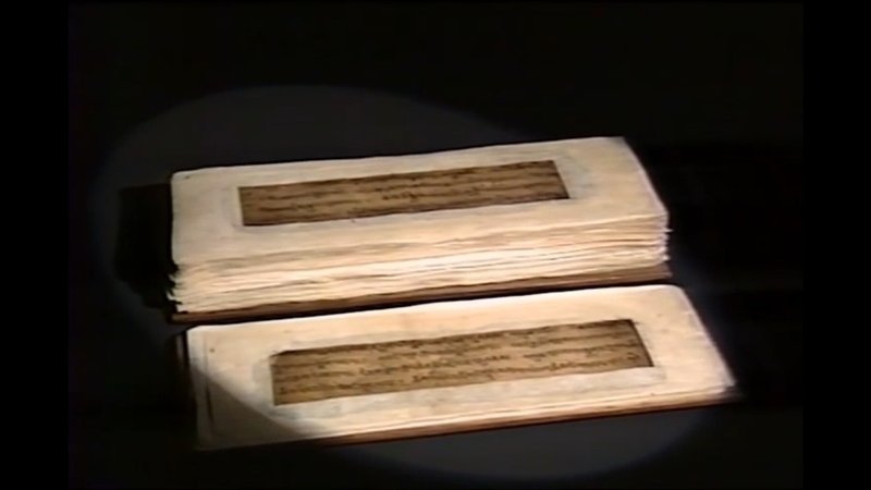 チベット死者の書 仏典に秘められた輪廻転生 Shanthi Usui Note