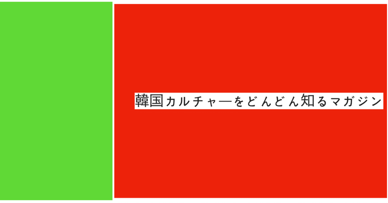 韓国語学習13ヶ月目・アプリやりこみ